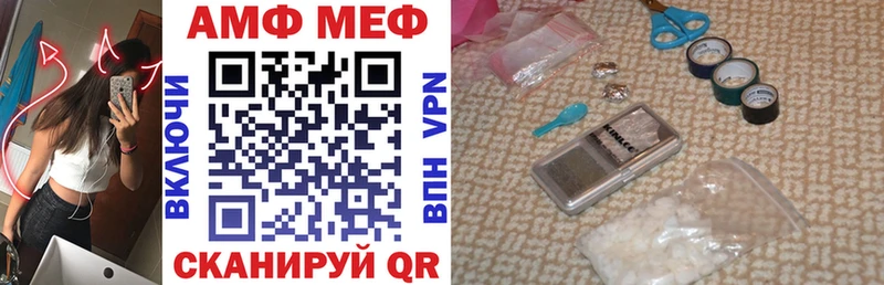 маркетплейс телеграм  купить наркоту  Апатиты  АМФ Розовый 