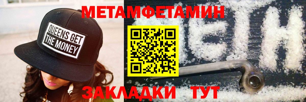Амфетамин 97% Апатиты