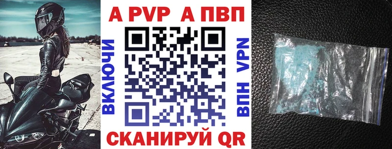 Alpha-PVP СК КРИС  Апатиты 