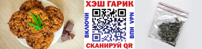 Печенье с ТГК конопля  Апатиты 