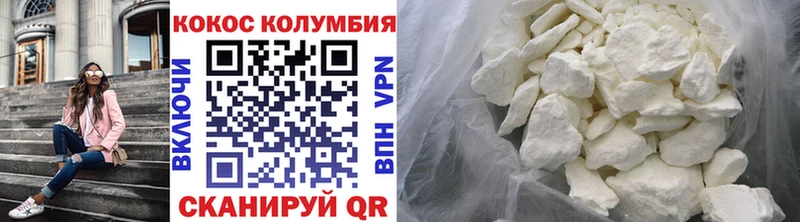 КОКАИН Колумбийский Апатиты