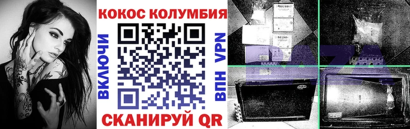 КОКАИН FishScale  Апатиты 