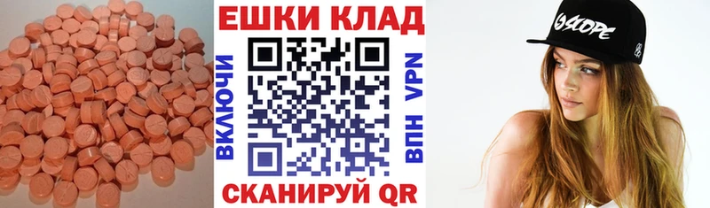 площадка официальный сайт  купить  цена  KRAKEN   Апатиты  Экстази MDMA 