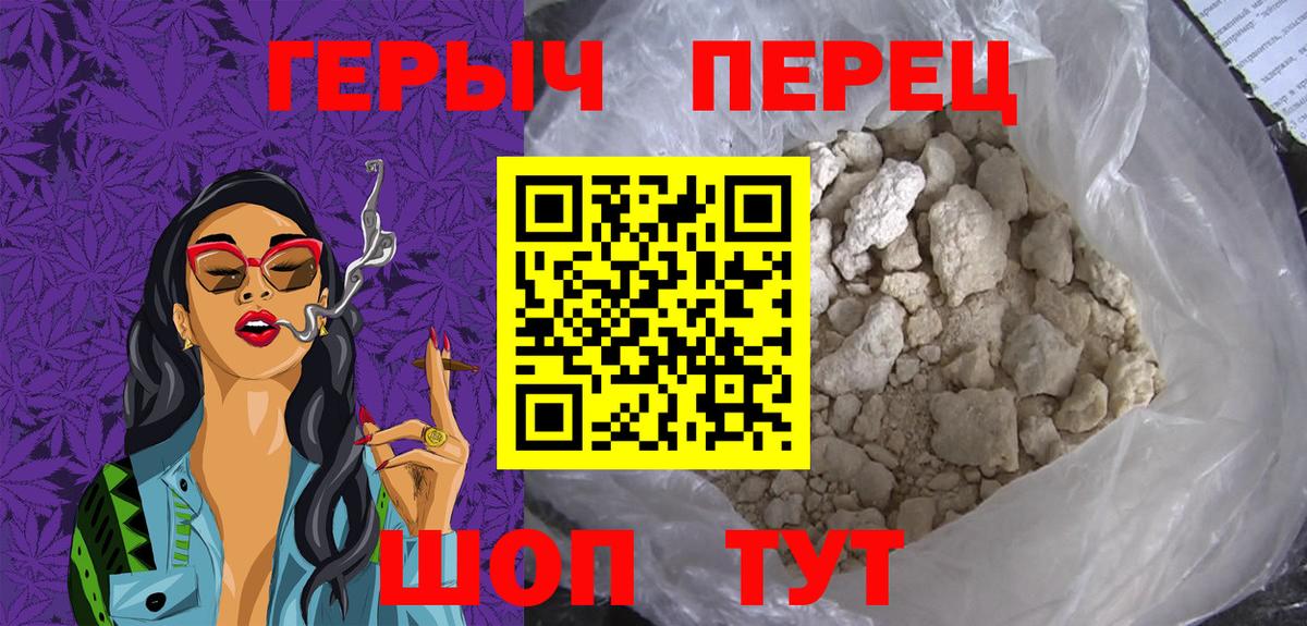 Апатиты  ГЕРОИН белый  ГЕРОИН  Вход с VPN 