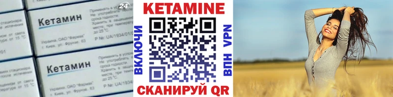 маркетплейс состав  где купить наркотик  Апатиты  Кетамин VHQ 