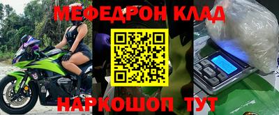 MDMA Premium VHQ Когалым