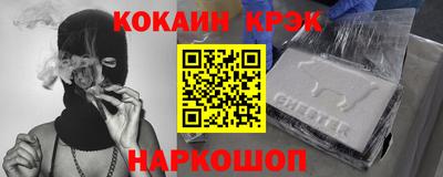 мяу мяу мука Коломна