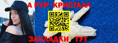 метамфетамин Ковров