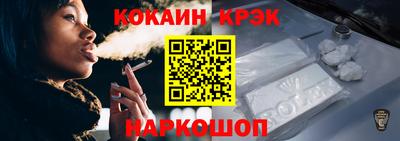 метамфетамин Ковров