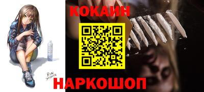 мяу мяу мука Коломна