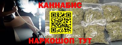 метамфетамин Ковров