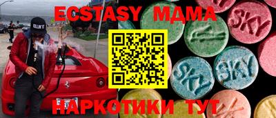 мяу мяу мука Коломна
