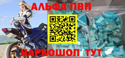 метамфетамин Ковров
