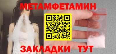 мяу мяу мука Коломна