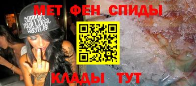 метамфетамин Ковров