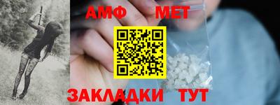 мяу мяу мука Коломна