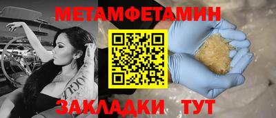 MDMA Premium VHQ Когалым