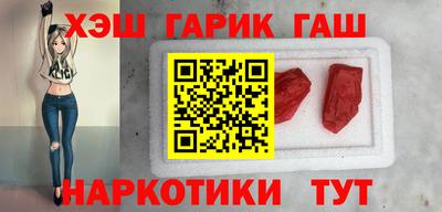метамфетамин Ковров
