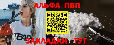 метамфетамин Ковров