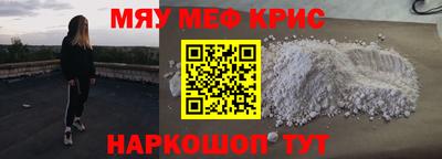 мяу мяу мука Коломна