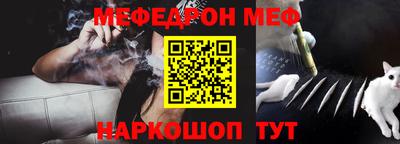 метамфетамин Ковров