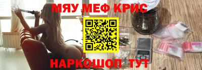мяу мяу мука Коломна