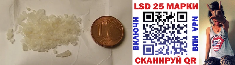 ЛСД экстази кислота  хочу   Апатиты 