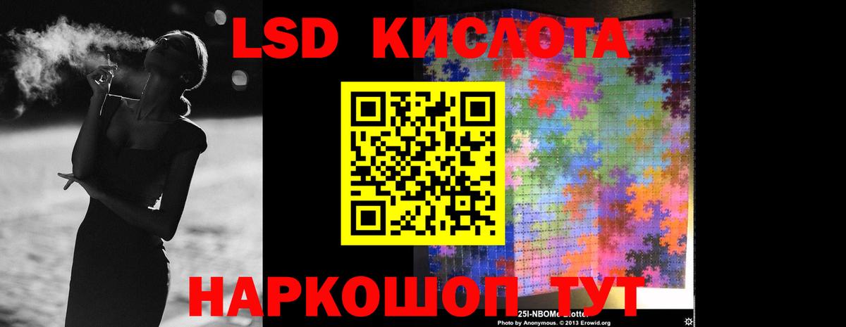 Лсд 25 экстази ecstasy Апатиты