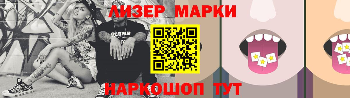 LSD-25 экстази кислота  ЛСД экстази ecstasy  LSD-25 экстази  Апатиты      Вход с VPN 