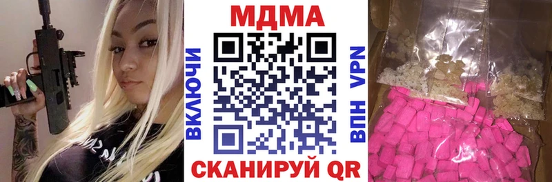 MDMA молли  Апатиты 