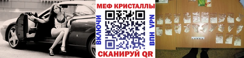 Меф VHQ  Апатиты 