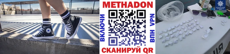 Метадон белоснежный  OMG ТОР  Апатиты 