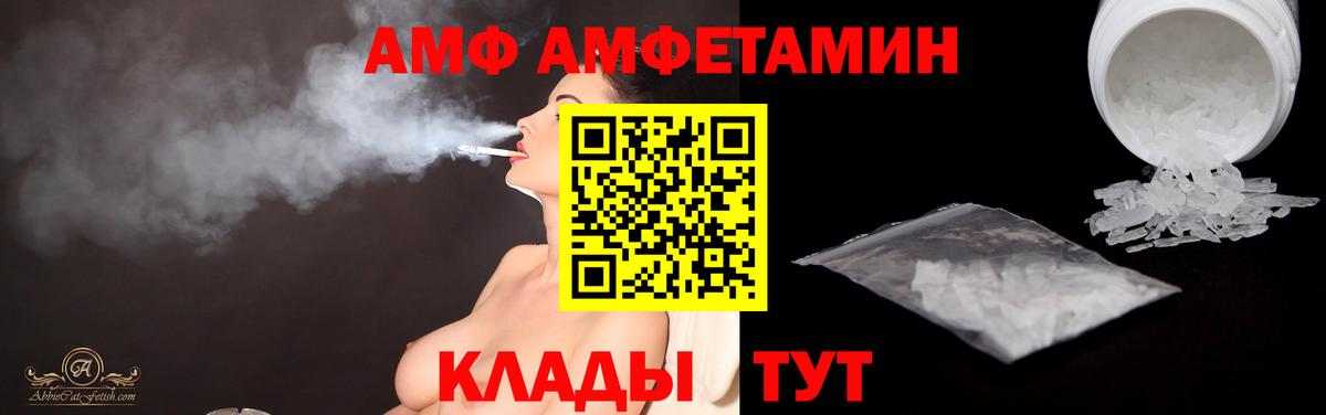 Метамфетамин мет  Вход с VPN  Апатиты 