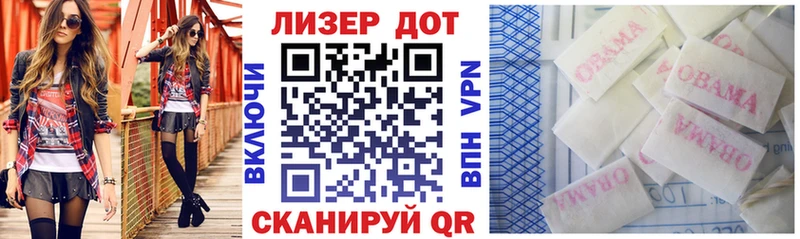 Марки NBOMe 1,5мг  где продают   Апатиты 