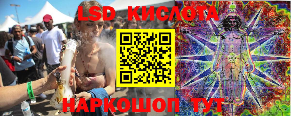 Апатиты  Марки 25I-NBOMe 1,8мг  Вход с VPN  Марки 25I-NBOMe 1,8мг 