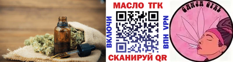 наркошоп  Апатиты  Дистиллят ТГК жижа 