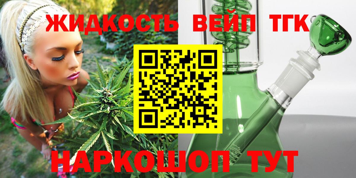 Каннабис Апатиты