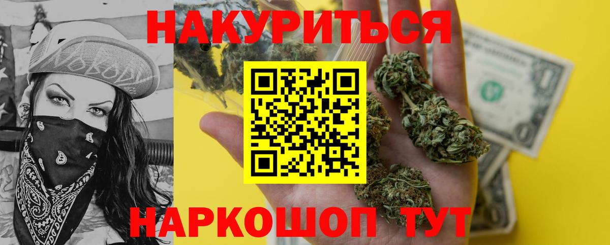Бошки Шишки гибрид Апатиты